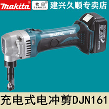 �ձ�ԭ�b�M������Makita���ʽ늛_��DJN161Z���FƤ��늼���