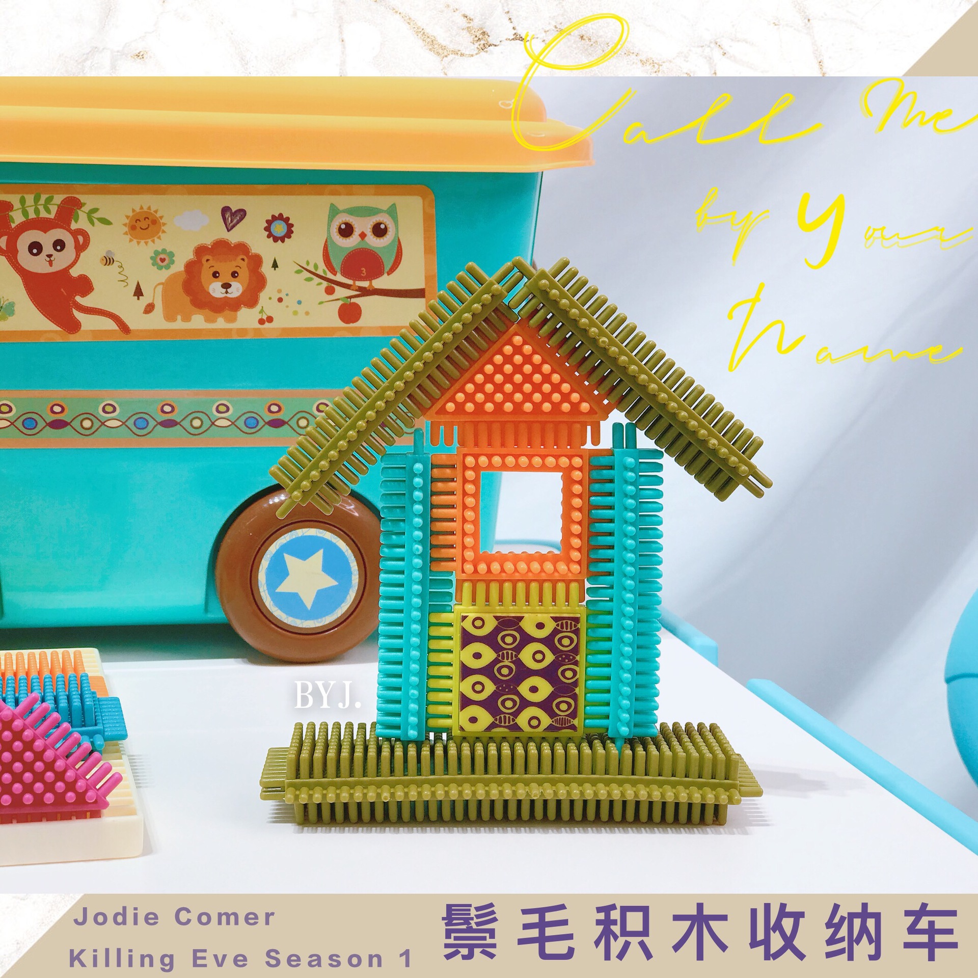 纽奇鬃毛积木车电商装 (7)