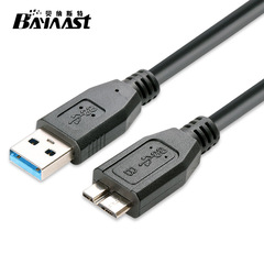 USB 3.0 data cable, USB cable, external hard drive data cable, USB 3.0 cable, microUSB 0.3-meter cable