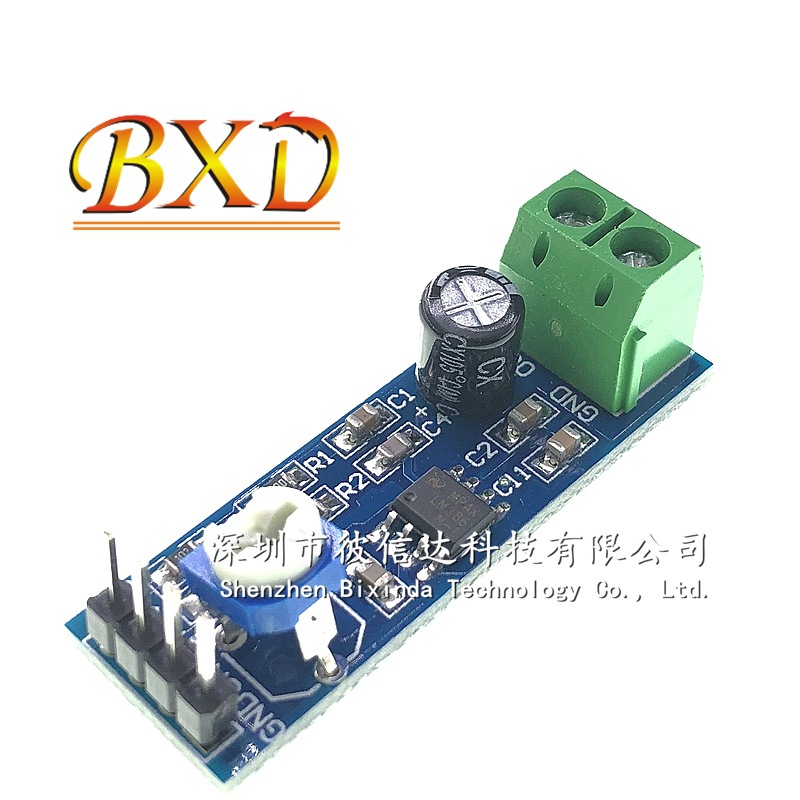 LM386放大板 200倍增益 音频功放板 单声道 音频 功放模块 功放板