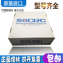 ԭ�b�M��SOCRC 347���P䓺��zER347 AISI321�W�w���͸ߜ�늺��z