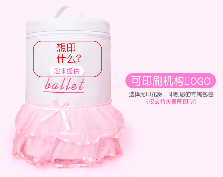 芭蕾舞服韩版包详情页_06.jpg