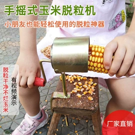 耙子;锄头;不锈钢厨用刀