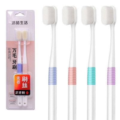 2020新品跨境孕妇妈妈月子牙刷产后超细软毛成人家用小头毛柔牙刷|ru