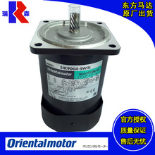 ����Orientalmotor�ձ��|��90W����220V�Б�΢��늙C5IK90GE-SW2L