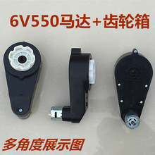 ͯ늄܇6V550ͯ܇R_X݆RS550X݆䃺ͯĦR_X݆