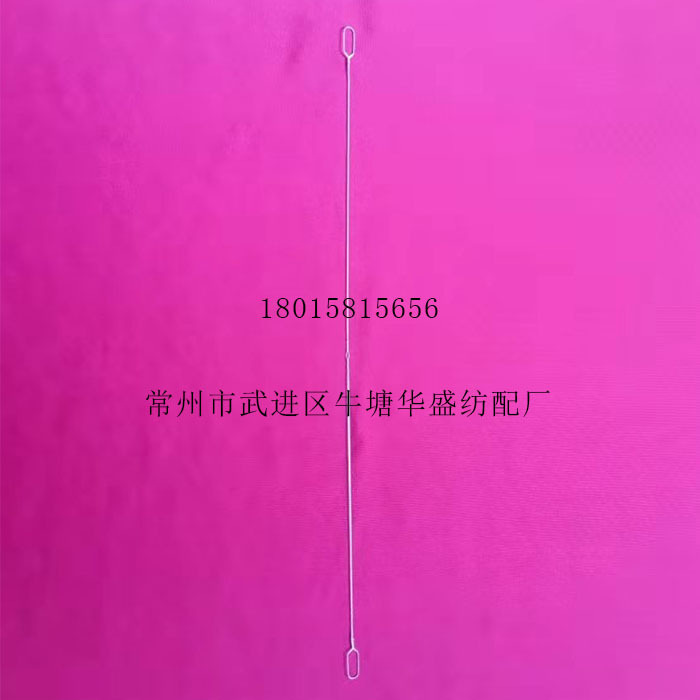 【不锈钢，420J1不锈钢，碳钢镀镍】综丝，停经片，