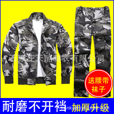 厂家批发迷彩服套装男耐磨春秋纯棉军训服军装正品劳保户外工作服|ms