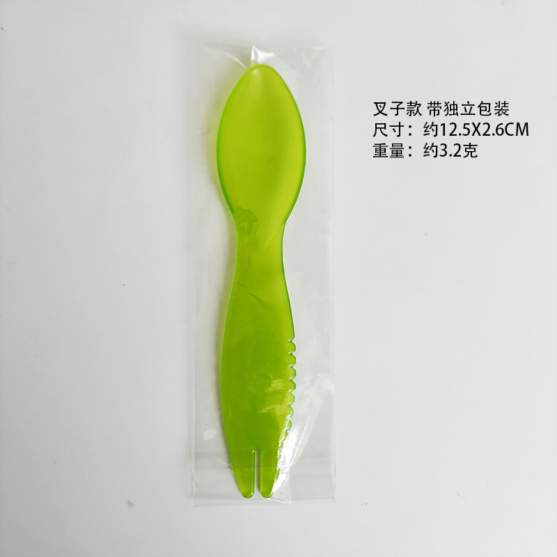 叉子款 带独立包装