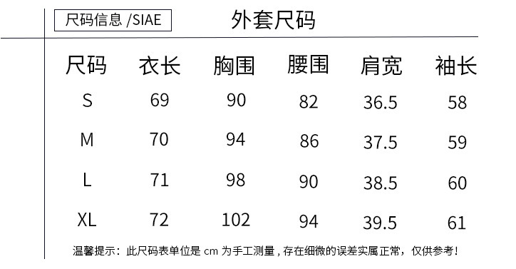 Blouson femme en Coton - Ref 3321741 Image 6