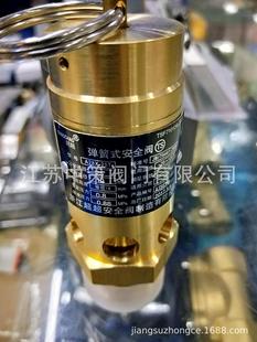 A28X-25T�S�~����ȫ��ʽ��ȫ�y �Չ��C�����偠t��ȫ�yDN15 20