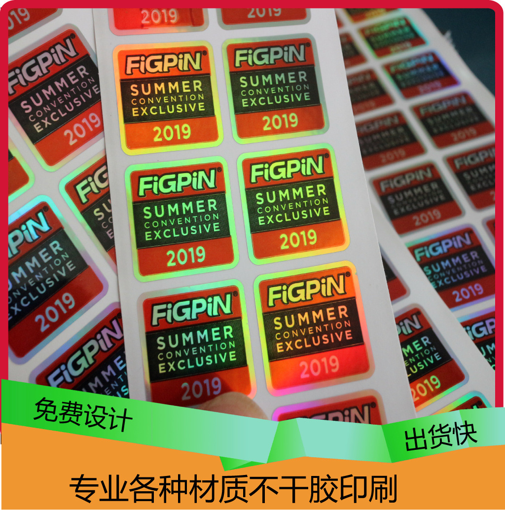 电子产品标签标识,电子产品标签标识规定,电子产品标识标贴_大山谷图库