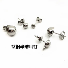 饰品配件;项链;diy饰品