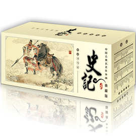 中国古典文学名著 史记连环画典藏版青少年版 怀旧小人书全套60册