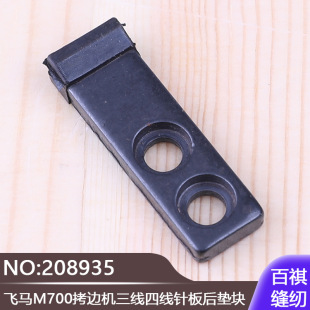 �����ľ�ᘰ��|�K208935���I�p�x�C�i߅���pM800�w�RM700��߅�C