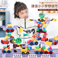 儿童城市警察积木玩具宝宝拼装汽车2女孩男孩子3-6周岁