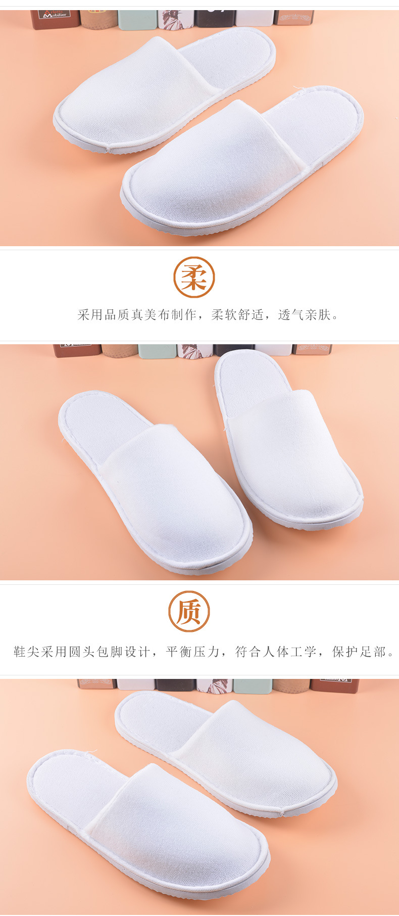 华大-详情页-改_03