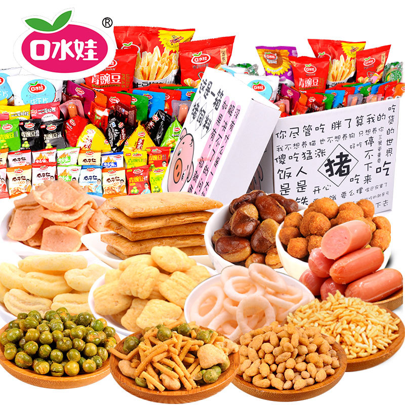 口水娃休闲零食年货大礼包70包炒货豆干食品零食大礼包组合批发|ru