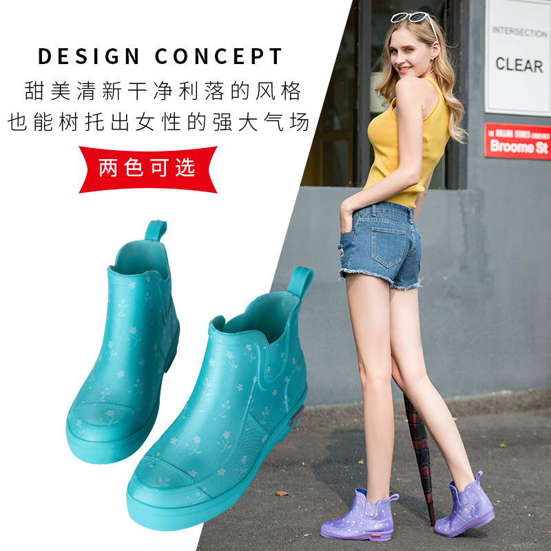 上海双钱防滑女短筒雨靴时尚水鞋低帮胶鞋休闲成人水靴韩版晴雨鞋|ms