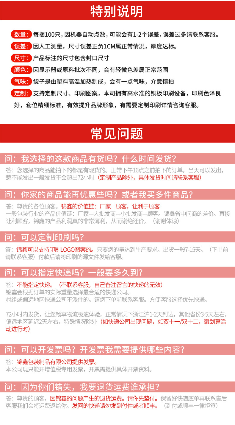 绿色快递袋第二版_17.jpg