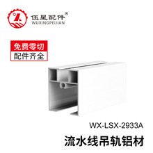 ���l 29*33��ˮ����܉�X�Ͳ� �X�Ͻ�܉��������Ӓ���O����