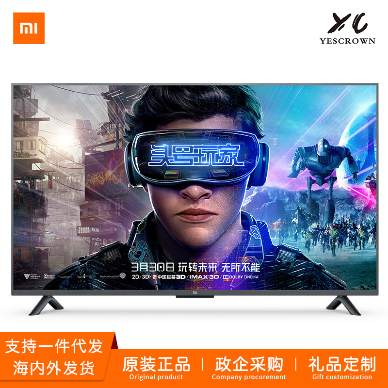 小米(MI)4S55英寸L55M5-AD2GB+8GBHDR超高清wifi网络液晶电视机|ru