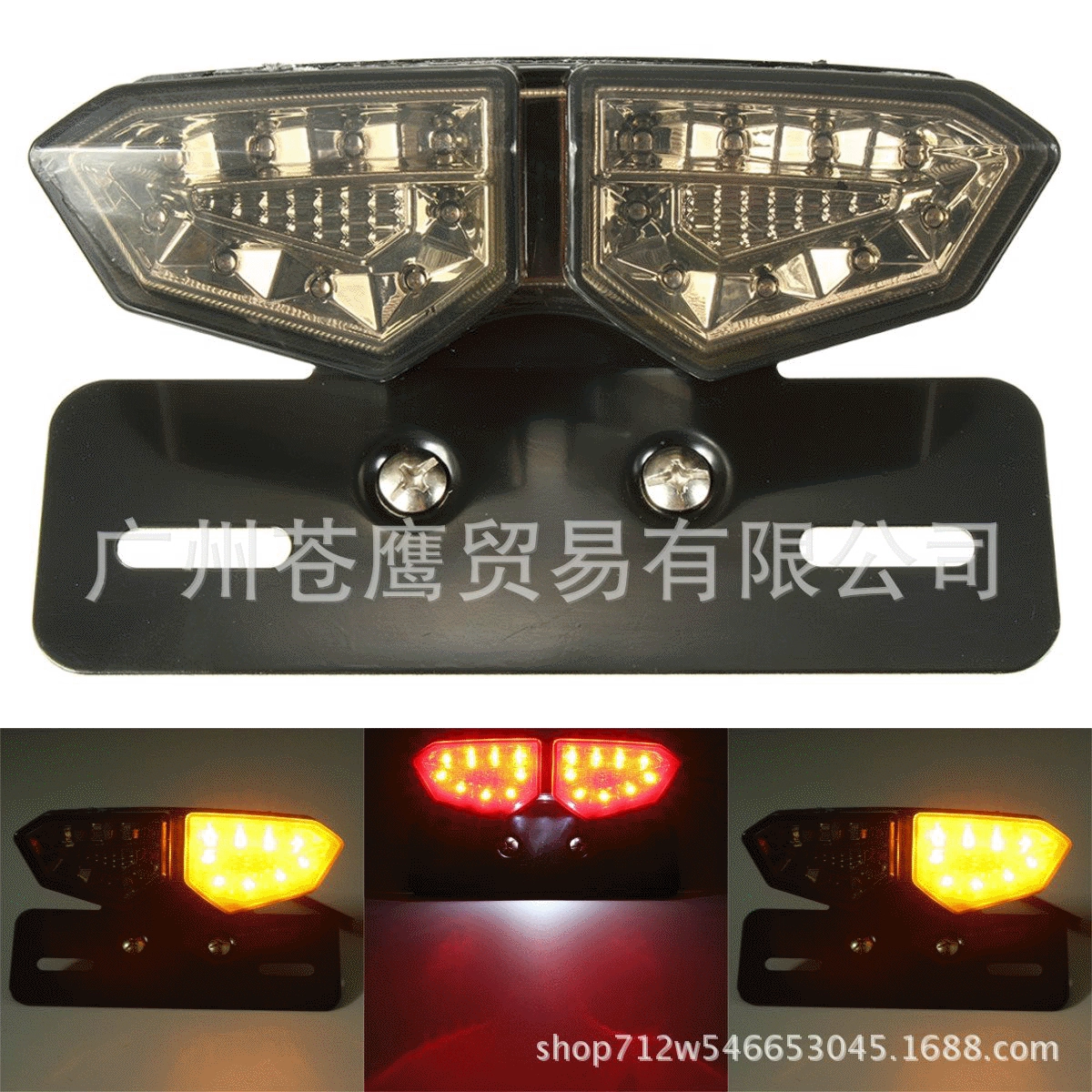 [Мотоциклетный тюнинг винтажный LED задний фонарь R6, сборка заднего фонаря спортбайка, тюнингованный задний фонарь]