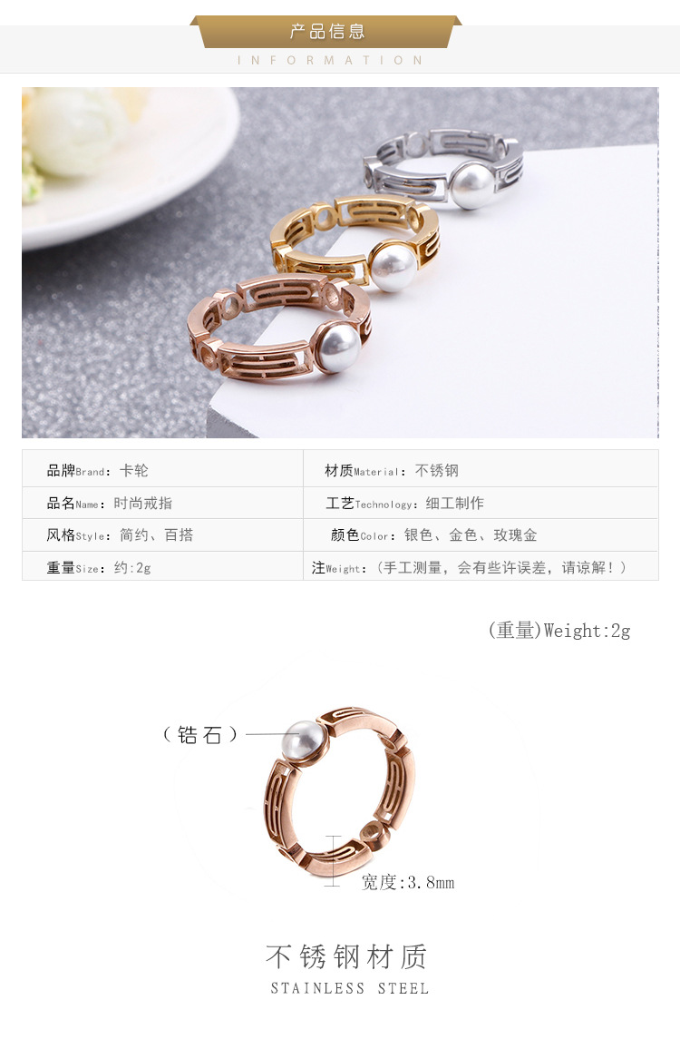 Japan Und Südkorea Trend Simple Fashion Edelstahl Perlen Damen Ring Großhandel display picture 1