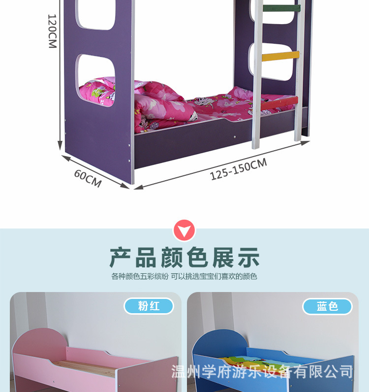 Bed_08.jpg