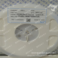 0603 22UH 10% WELL�NƬ늸� SWEL1608T220KT 4000��һ�P=164Ԫ