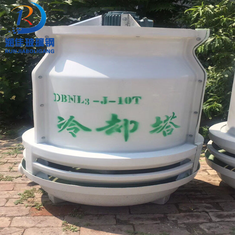 玻璃钢小型冷却塔DBNL-10T 工业用冷却塔、高温型冷却塔。