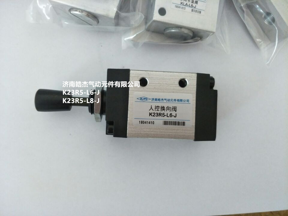 K23R5-L6-J,K23R5-L8-J,K25R5-L6-J,K25R5-L8-J换向阀