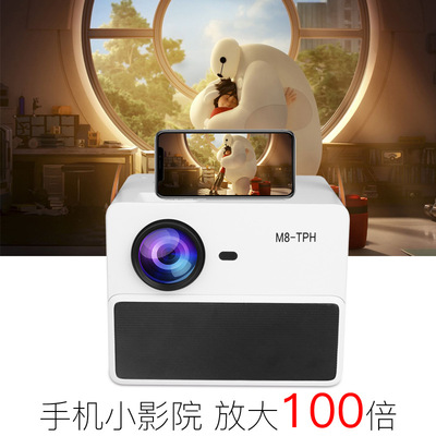 LCD投影仪 2019新款 办公 投影机 家用便携式 微型投影