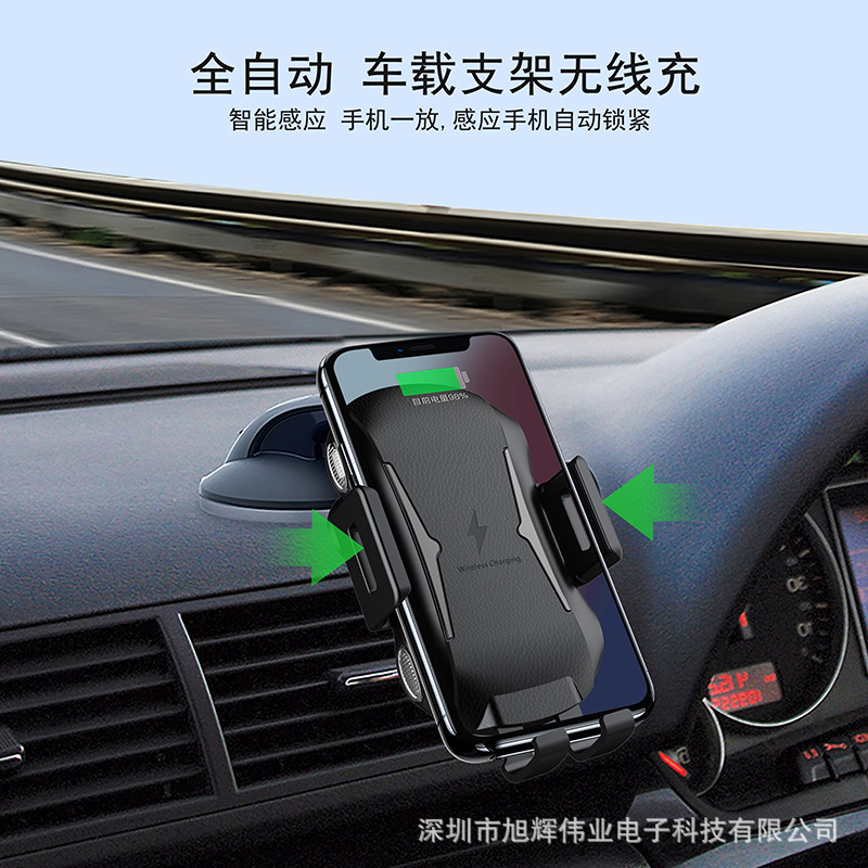 跨境源厂热销车载无线充自动感应触摸+大吸盘+出风口夹快充无线充