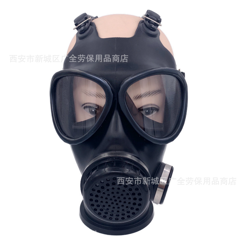 87式防毒面具消防演习反恐大视野全面罩 喷漆化工农药防毒全面具