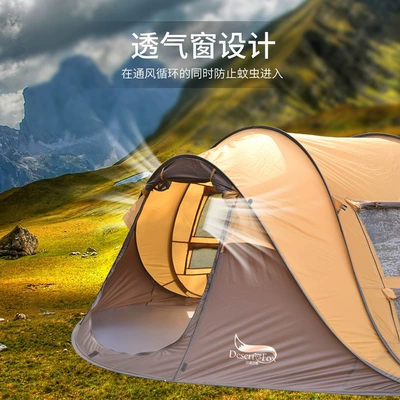Desert Fox outdoor automatic: Çadırlar