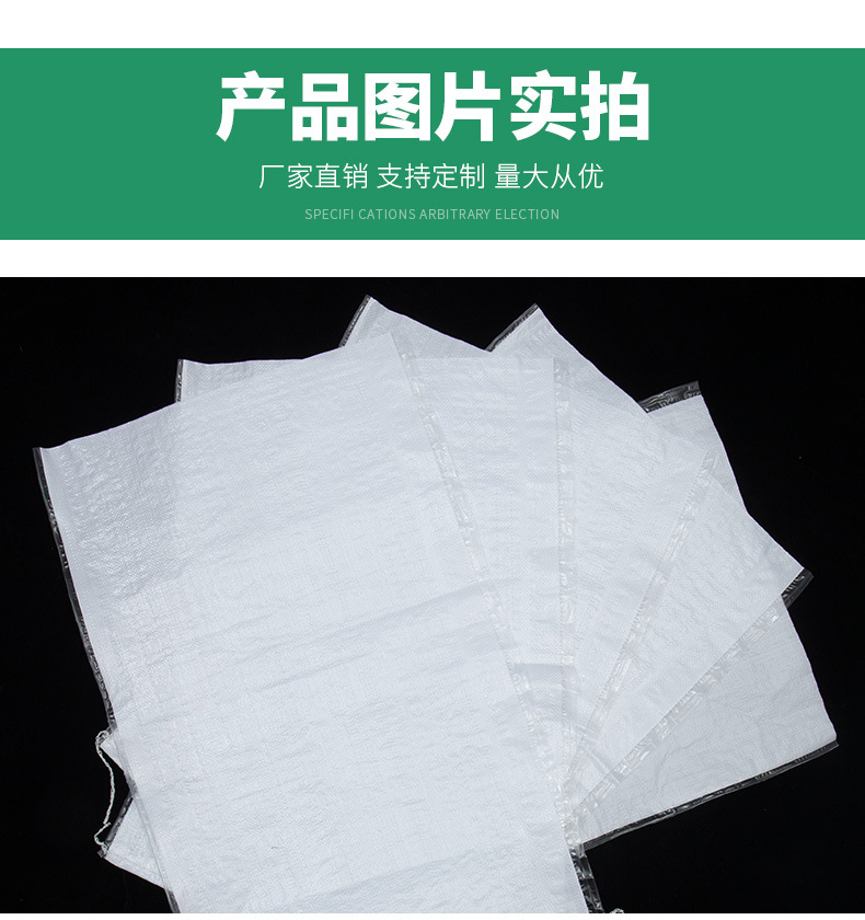 编织袋TIFF覆外膜_10