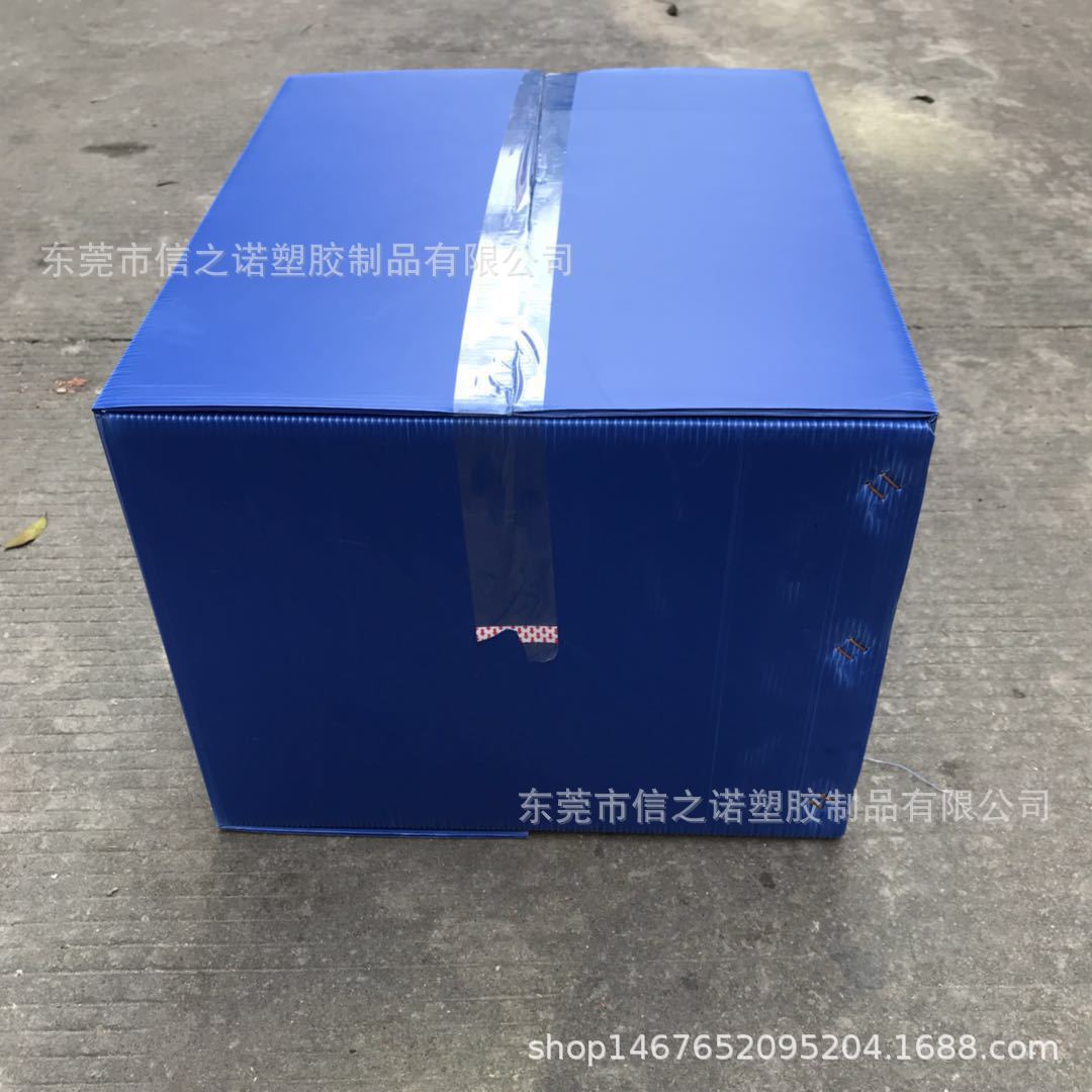 广州PP中空板箱子 汕头塑料空心板通用产品包装纸箱 塑胶空心板箱