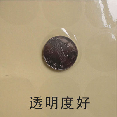圆形封口贴不干胶透明贴纸不干胶标签厂家定制|ms