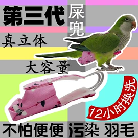 狗狗服装;仓鼠玩具;鸟笼