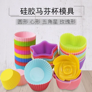 马杯芬戚风纸杯马芬杯硅胶做小蛋糕模具烘焙纸托烤箱发糕麦芬杯子