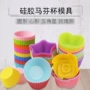 烘焙硅胶发糕小蛋糕杯子