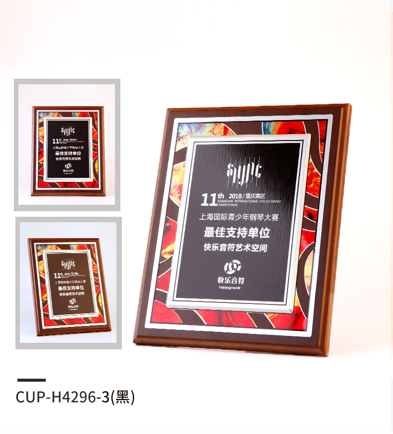 CUP-H4296_11