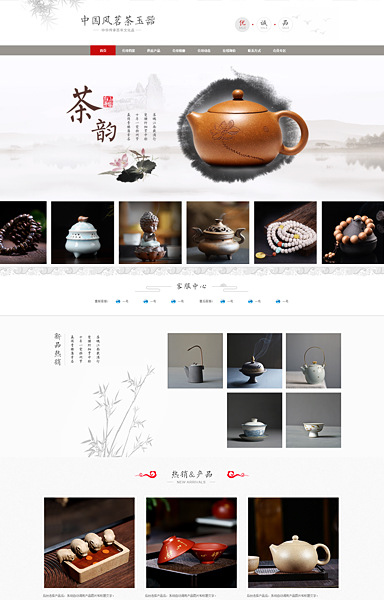 中国风家具陶瓷茶叶工艺sk41