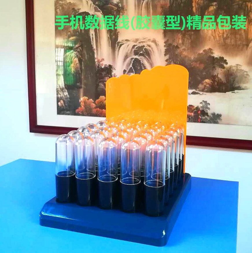 试管瓶  pet试管瓶  数据线胶囊试管瓶塑料瓶防漏密封透明