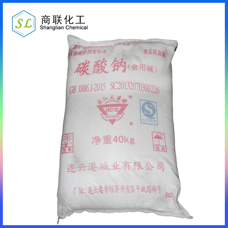 纯碱 食用碱 连云港 洗涤 除污 碳酸钠 镇江 南通 丹阳 厂家货源