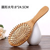 Air bag, massager, anti-static electric brush, wholesale