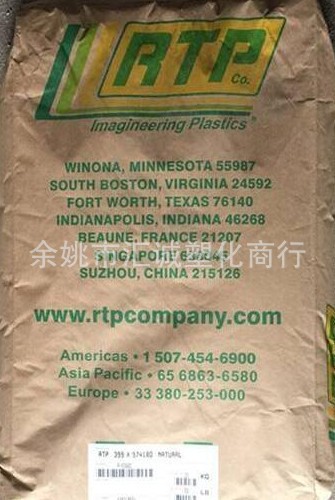 PLA/美国RTP/2099 X 加玻璃纤维增强改性PLA嘉硬度