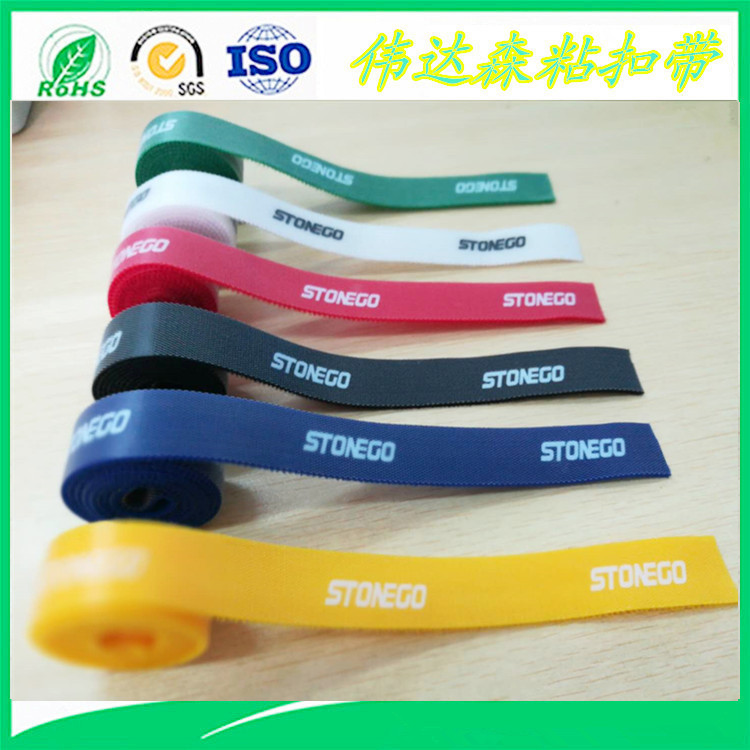 亚马逊热销彩色20mm背靠背理线扎带可印刷logo魔术贴扎带
