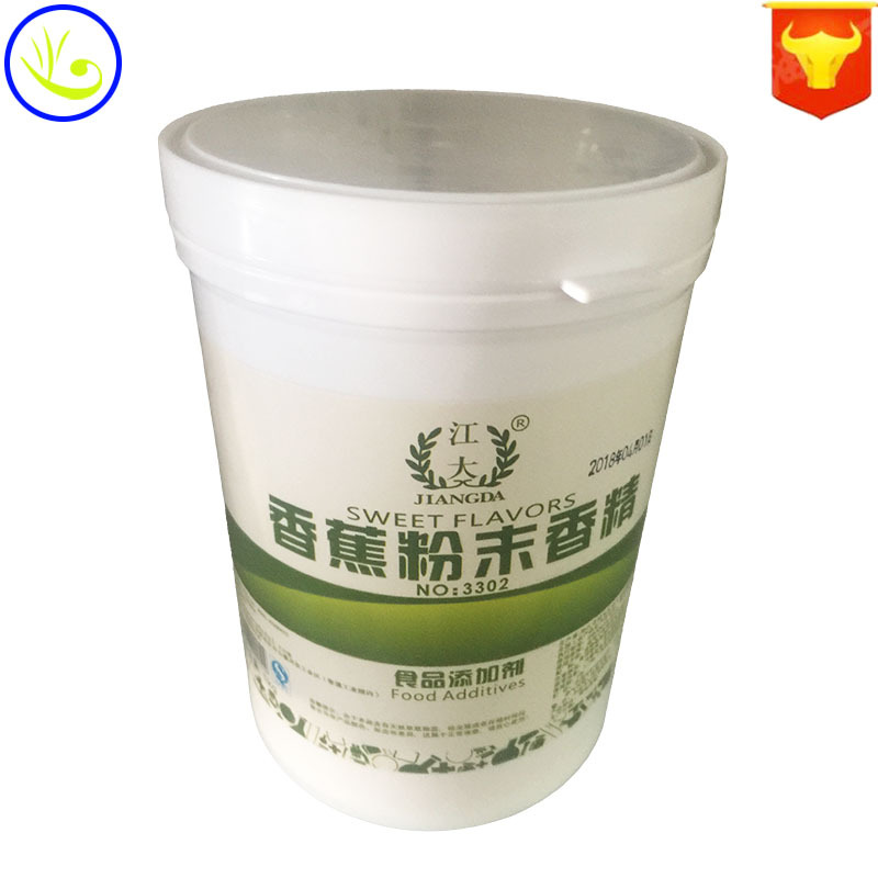 香蕉香精 食品级 烘焙原料 江大香蕉粉末香精 耐高温水溶 1KG起订